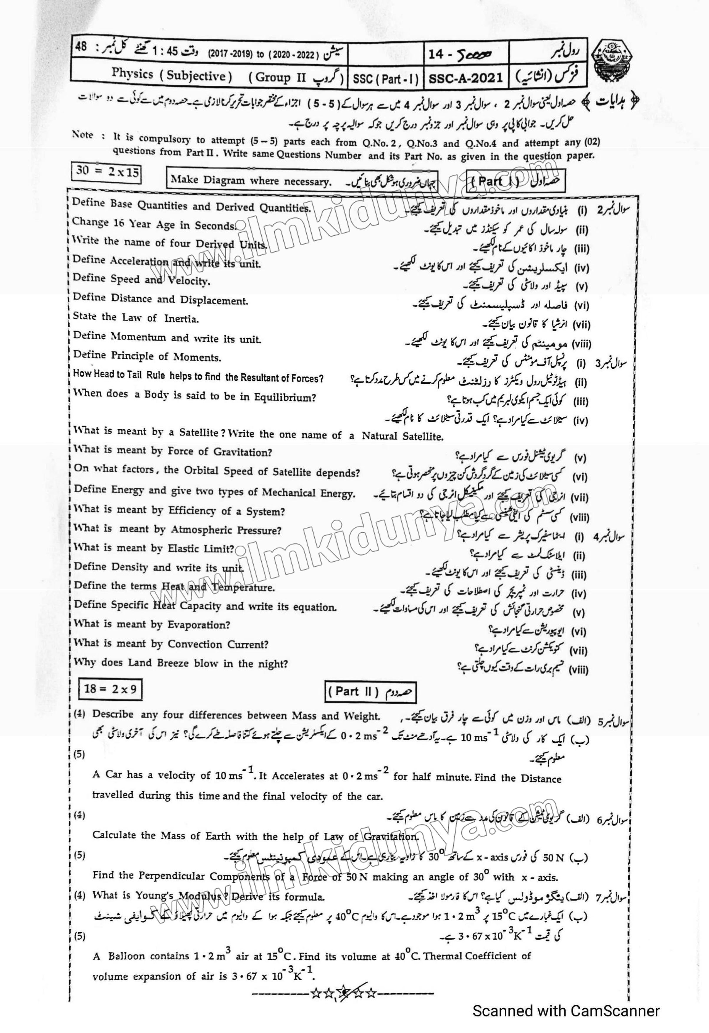 Paper Image